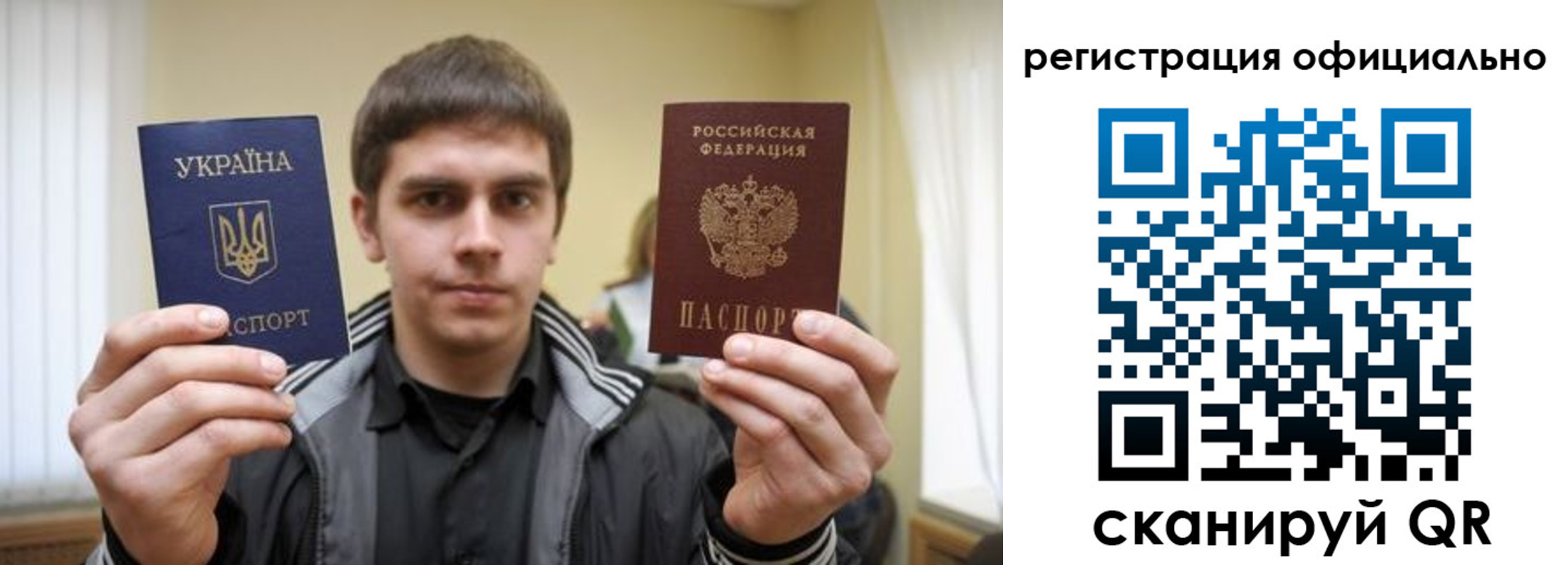 временная регистрация собственник в Чудово