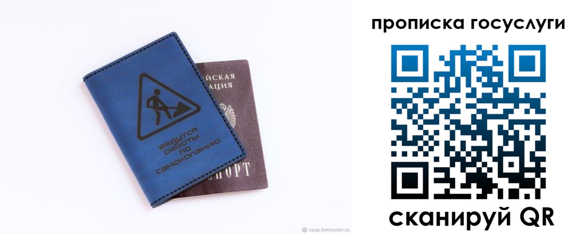 временная регистрация в квартире в Чудово