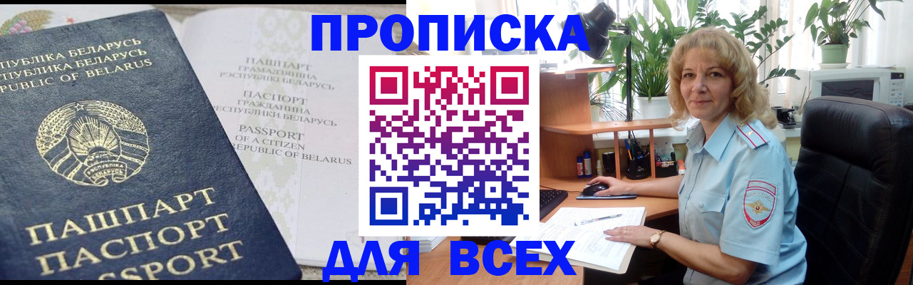форма 3 в Чудово