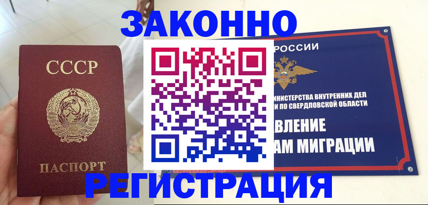 регистрация для дет. сада в Чудово