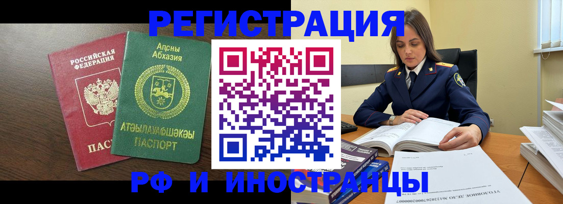 регистрация для дет. сада в Чудово